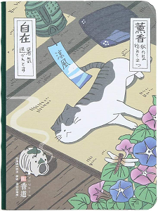 Cuaderno de gato ilustración japonesa